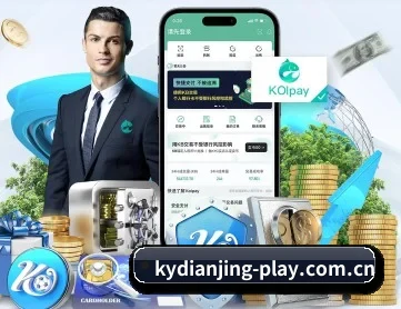 开云电竞 APP